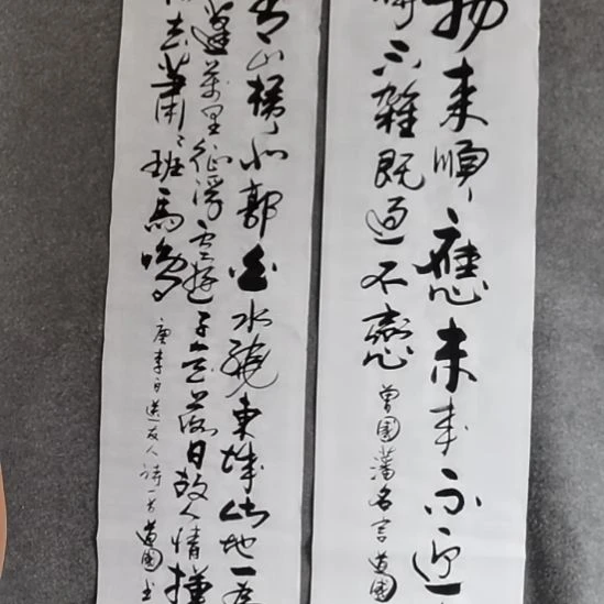 找***呵书法书书屋书法作品