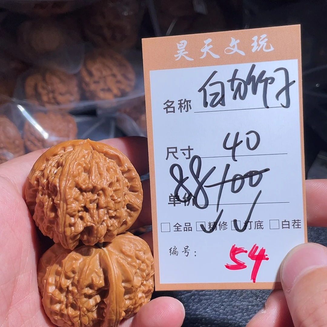 把件文玩核桃文玩核桃54
