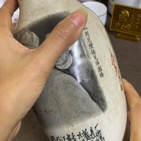 瓷片景德镇陶瓷研究所