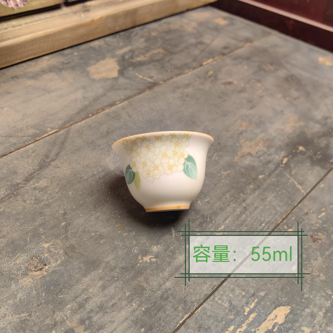 羊脂玉绣球花铃铛杯主人杯客杯品茗杯茶杯高温烧制陶瓷杯