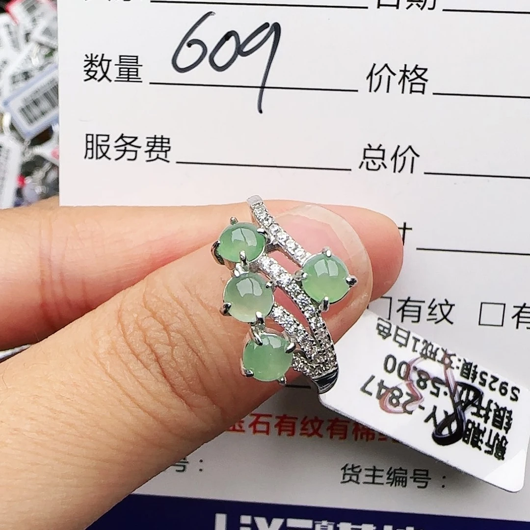 银S925镶嵌戒指翡翠戒指