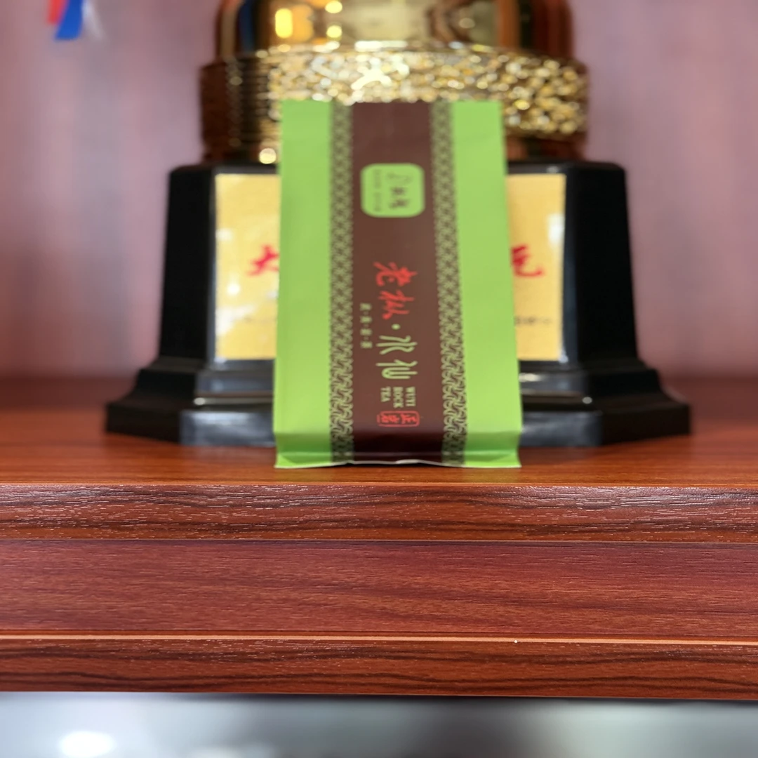 武夷山岩茶老枞水仙乌龙茶一级品鉴装