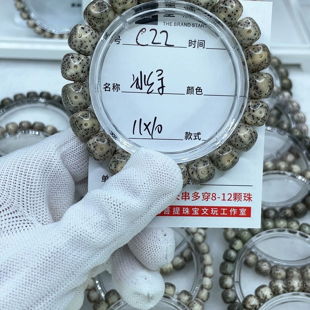 手串星月菩提你***.C22冰绿