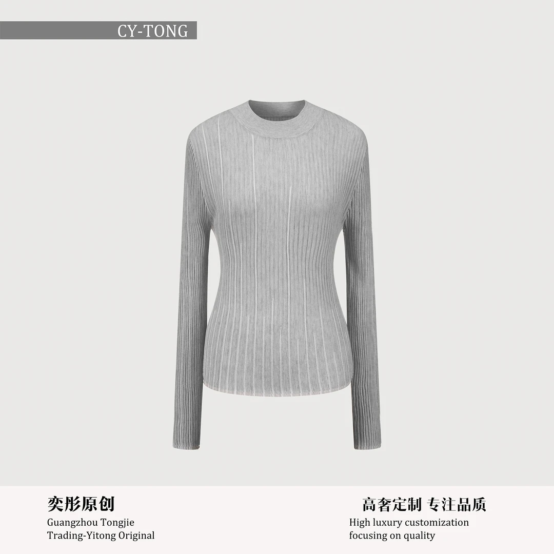【彤姐原创】冬季气质设计感轻奢休闲时尚简约百搭打底上衣W24A056