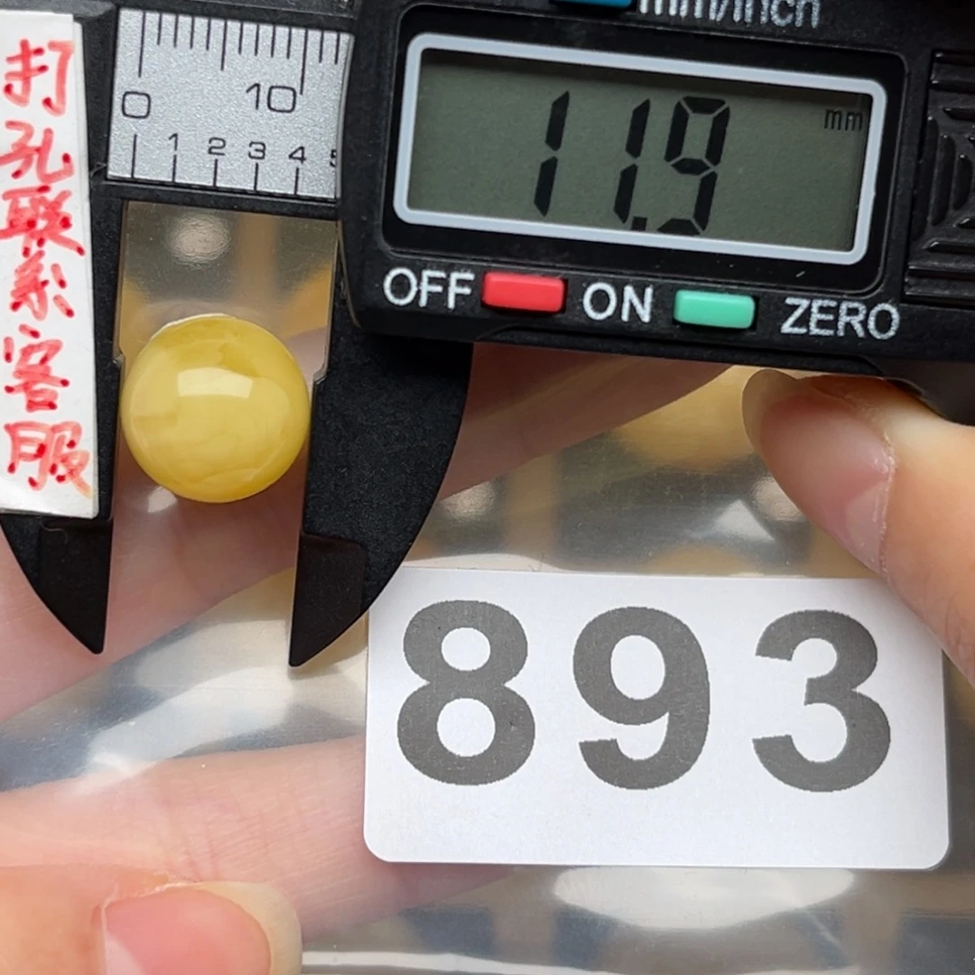 蜜蜡裸石未镶嵌吼*蜜蜡