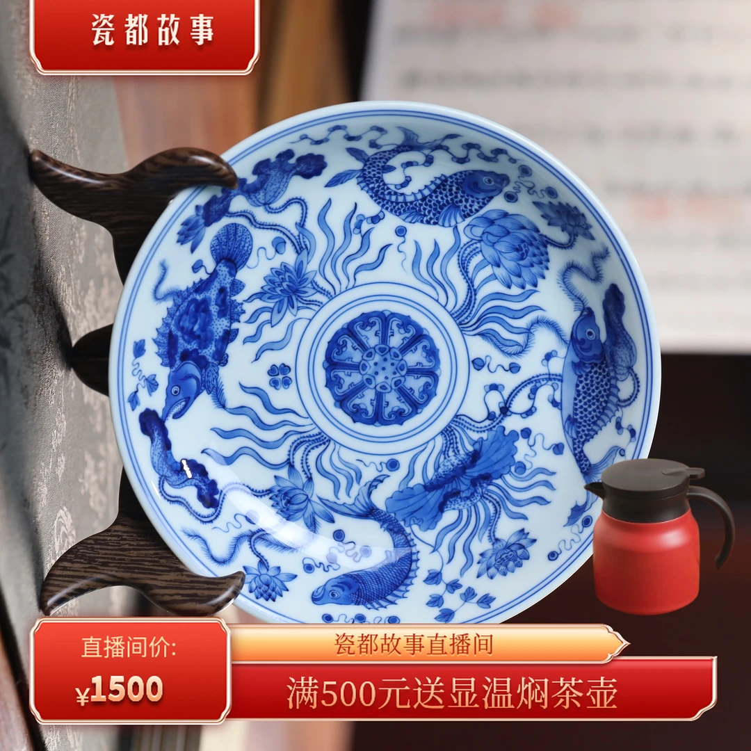 刘建锋窑青花鱼藻壶承手工顺丰包邮