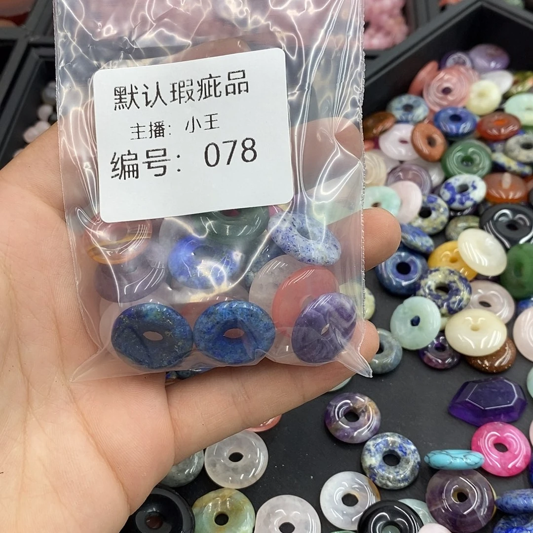 龙***妮玛瑙/玉髓颈饰未镶嵌