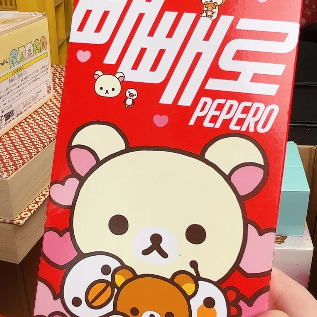 欢迎来到米奇妙妙屋