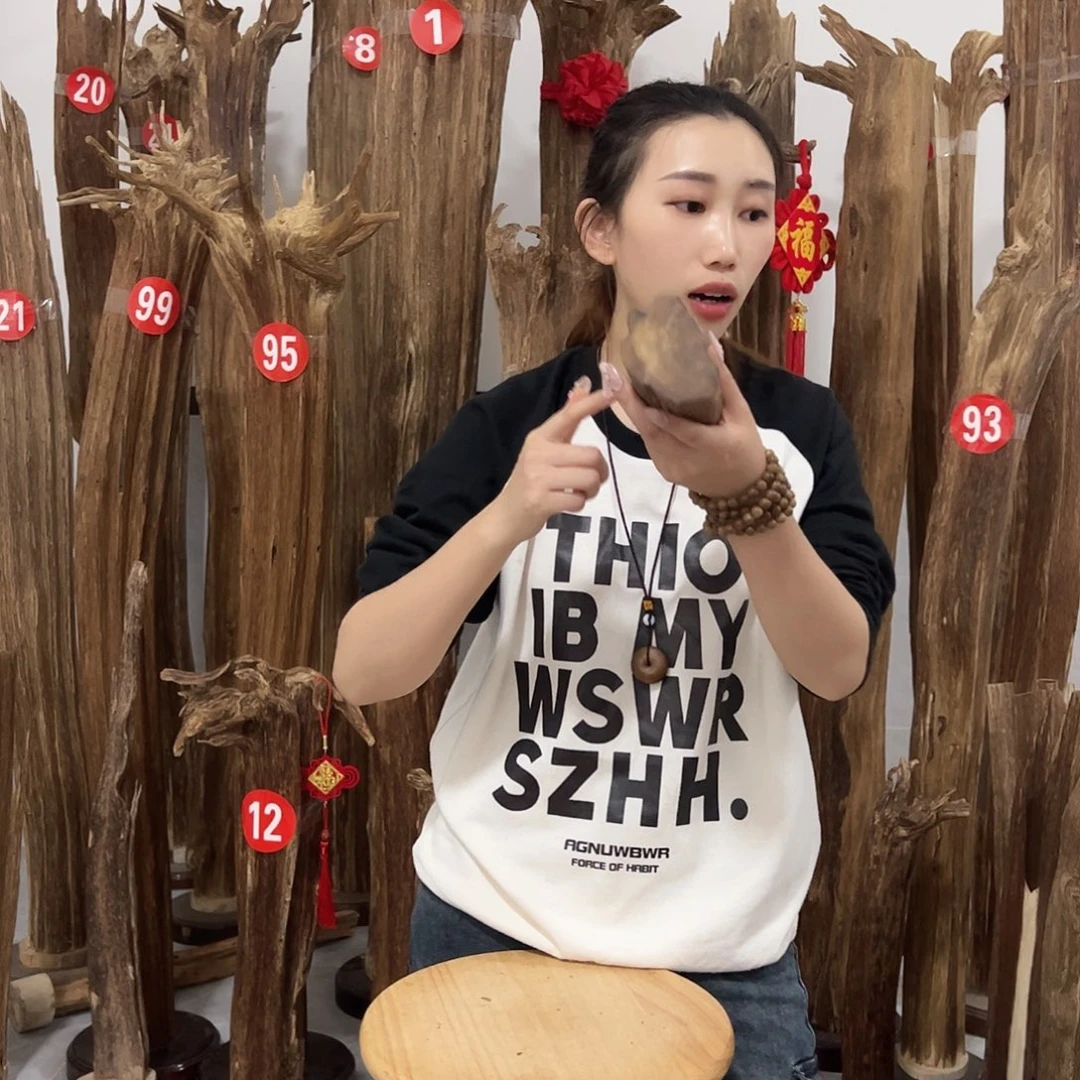 沉香沉香碎屑原材料