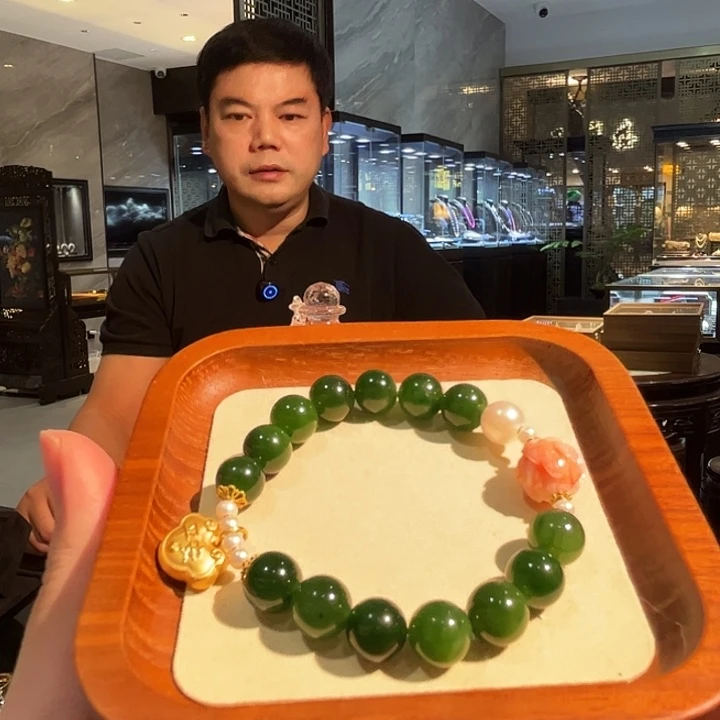和田玉（碧玉）18K金镶嵌手链