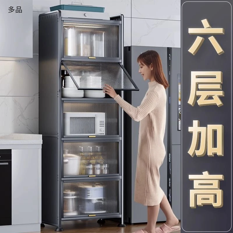 落地式厨房烤箱落地多层锅具收纳柜微波炉多功能橱柜窄缝储物柜
