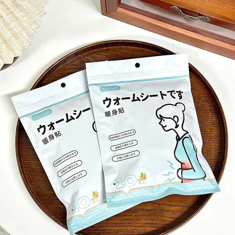 10片装 暖身贴保暖