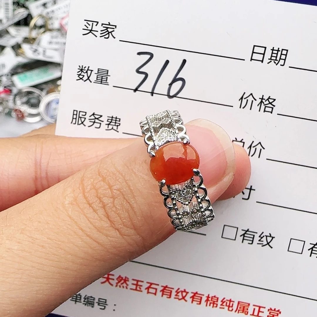 银S925镶嵌戒指翡翠戒指