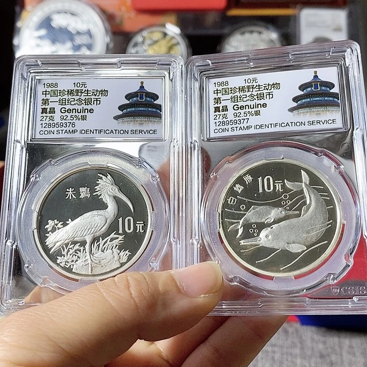 银Ag925在****浪信泰真品有氧化无盒证88年珍稀动物