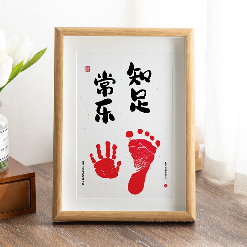 新款知足常乐手脚印相框摆台宝宝印泥周岁纪念框满月百天字画挂框