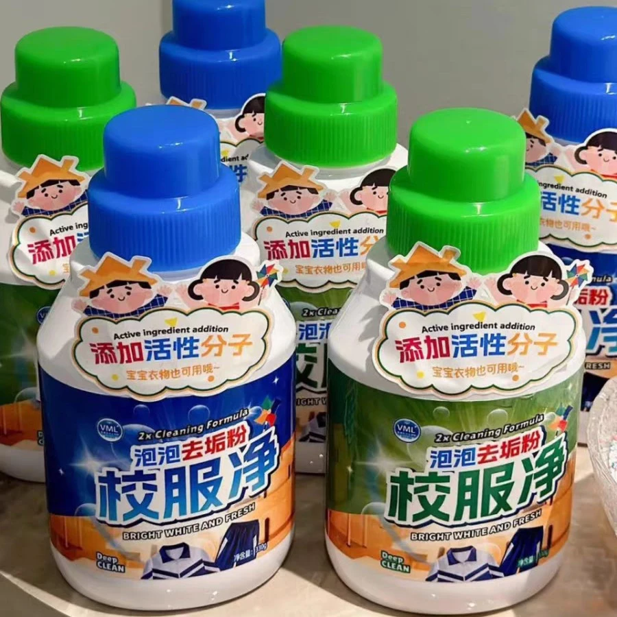 校服净泡泡去污垢粉