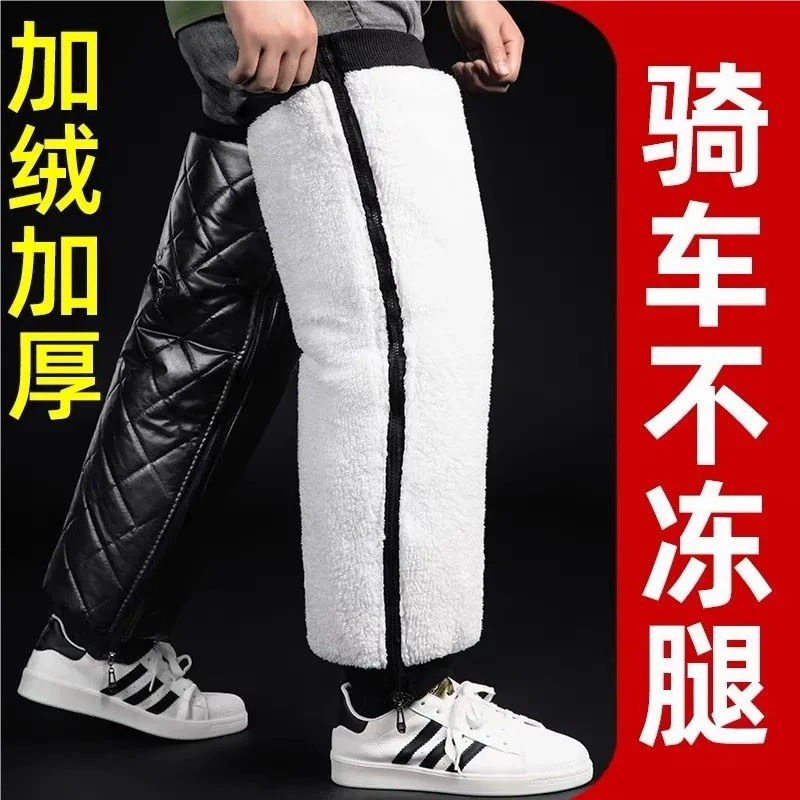 冬季电动车护膝骑行挡风加长防寒保暖防风电瓶摩托车护膝护肘套装