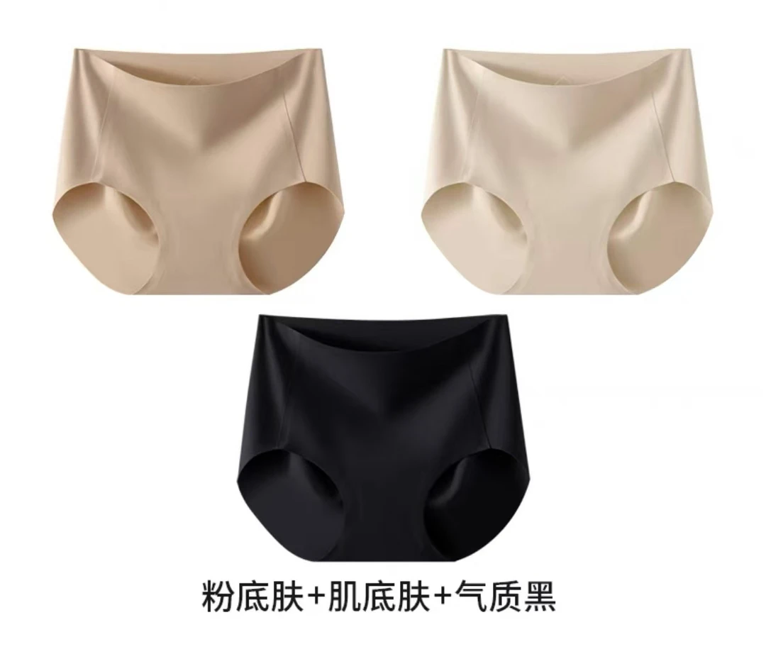 薇莎【三条装】袋装中腰无痕粉底液隐形内裤
