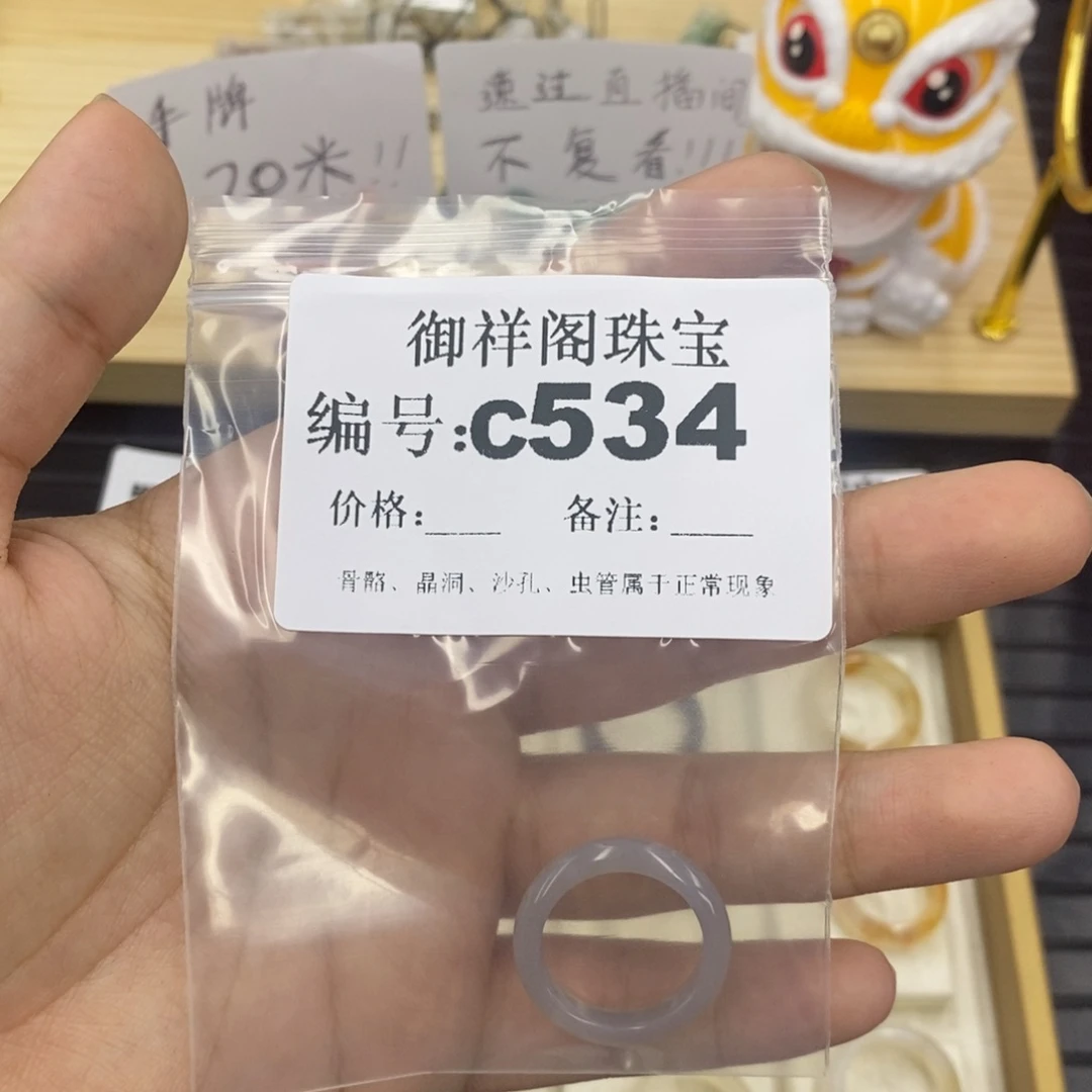 硅化珊瑚（珊瑚玉）珊瑚玉未镶嵌爱**哦