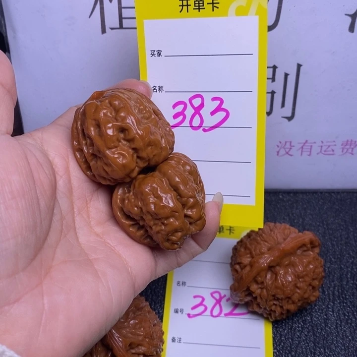吊坠文玩核桃383/36蛤蟆头