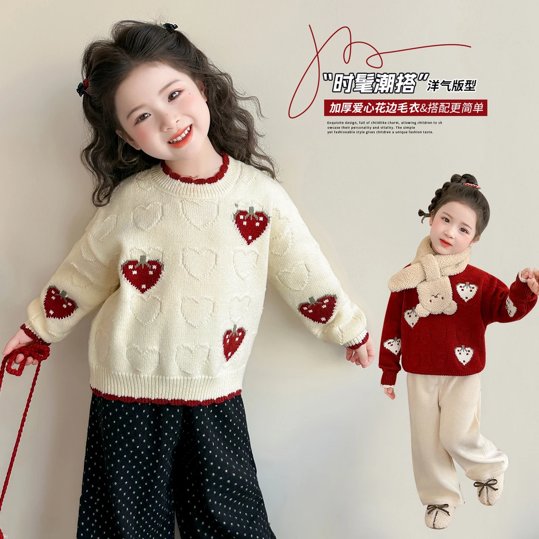 女童圆领毛衣洋气甜美儿童针织打底衫女孩宝宝毛线上衣秋冬装新款