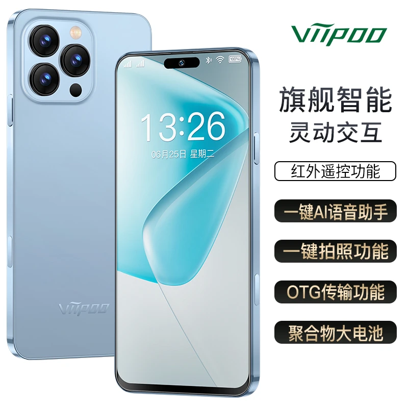 全新原装正品大内存全网通双卡智能AI游戏智能百元手机安卓便宜