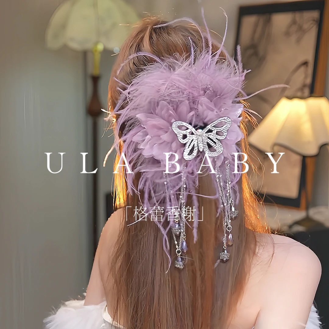 【喜儿ula】9-28-2「格蕾香榭」蓬松气质蝴蝶羽毛毛绒抓夹