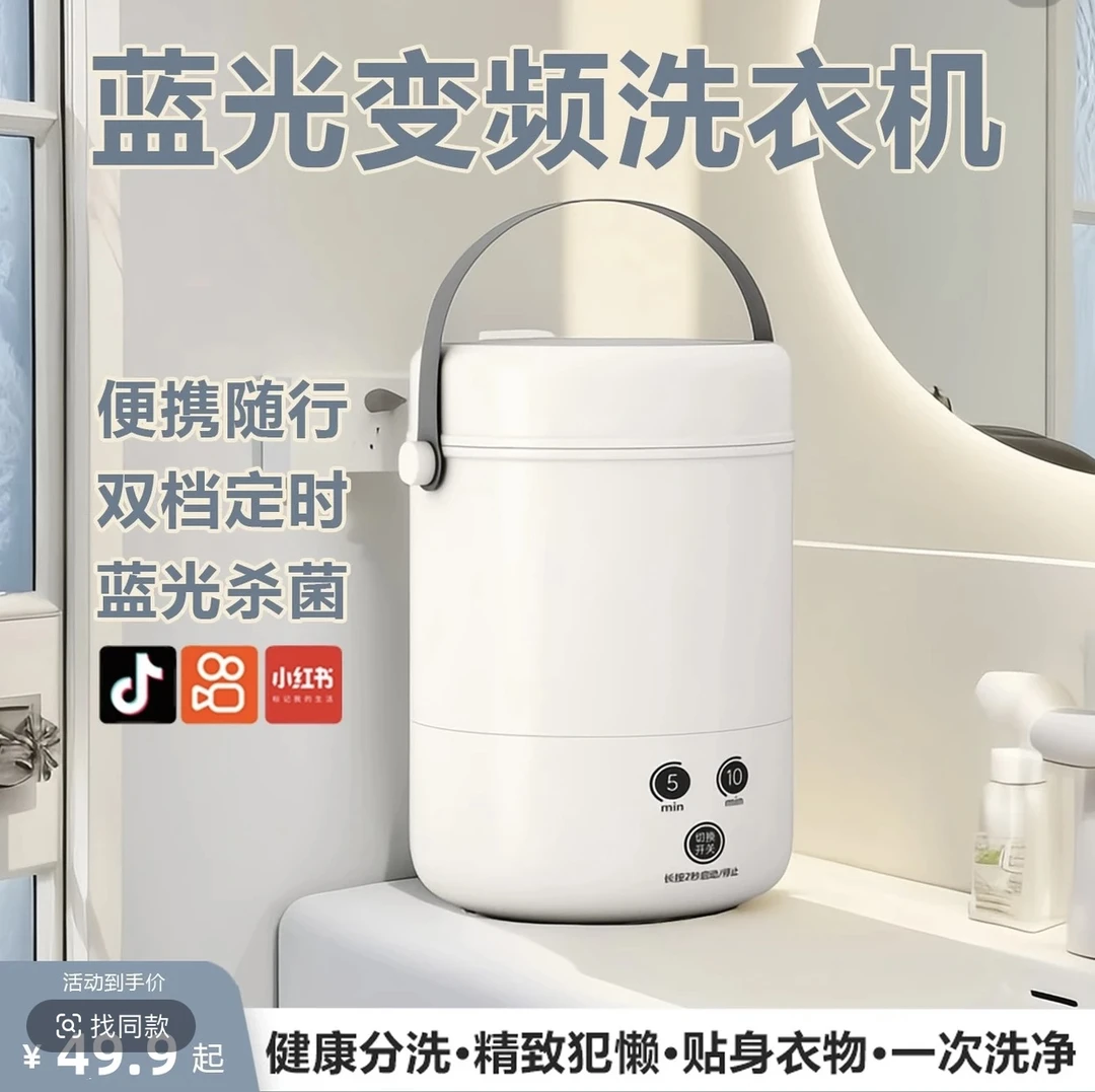 新款洗内裤的小型洗衣机内衣袜子洗衣机小型大容量便携内衣洗衣机