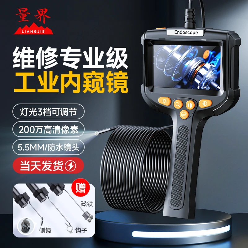 量界内窥镜修车专用漏水检测管道检测疏通下水道内窥镜高清摄像头