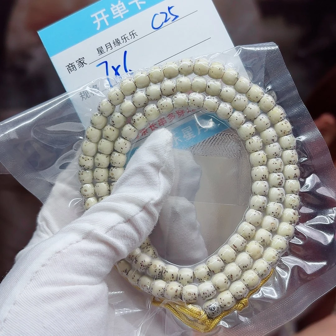 雨***亭吊坠星月菩提c25......