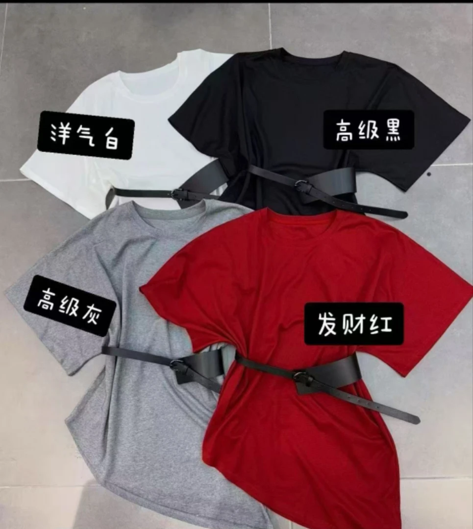 阿玉家&潮牌夏季新款不规则下摆宽松大版显瘦系腰带短袖T恤#7401