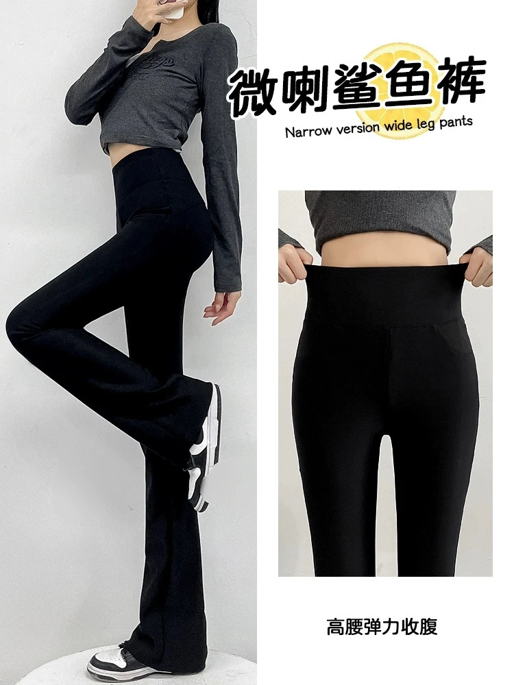 芨芨兔【后口袋春夏款微喇裤】高腰显瘦外穿收腹提臀瑜伽马蹄喇叭裤