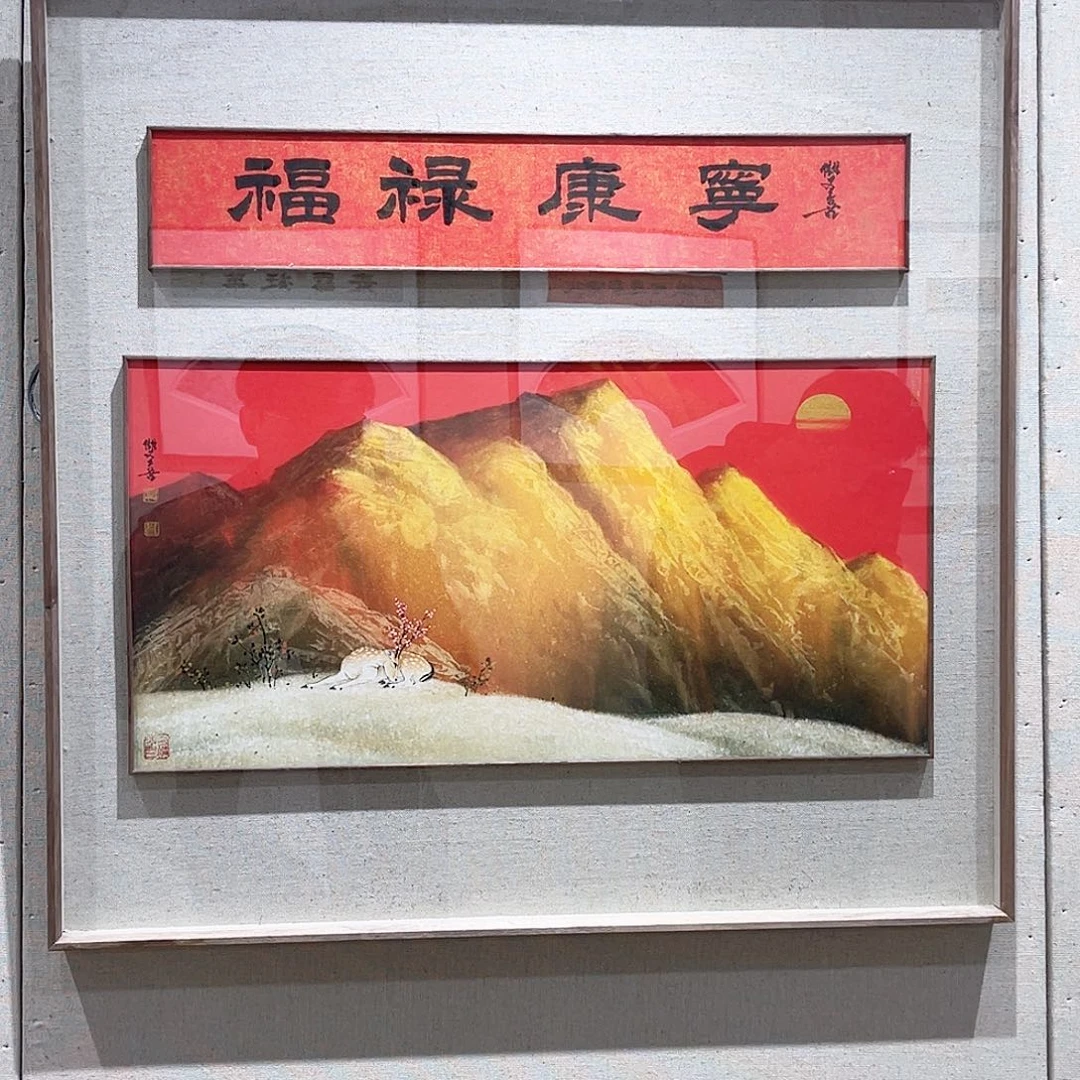 国画鲁双喜作品分享