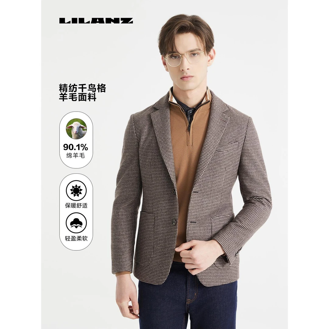 Lilanz/利郎男士IP联名男士千鸟格舒适西服单西(轻法式) (24QDX06