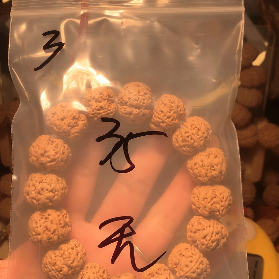 金刚菩提吊坠无*无3。