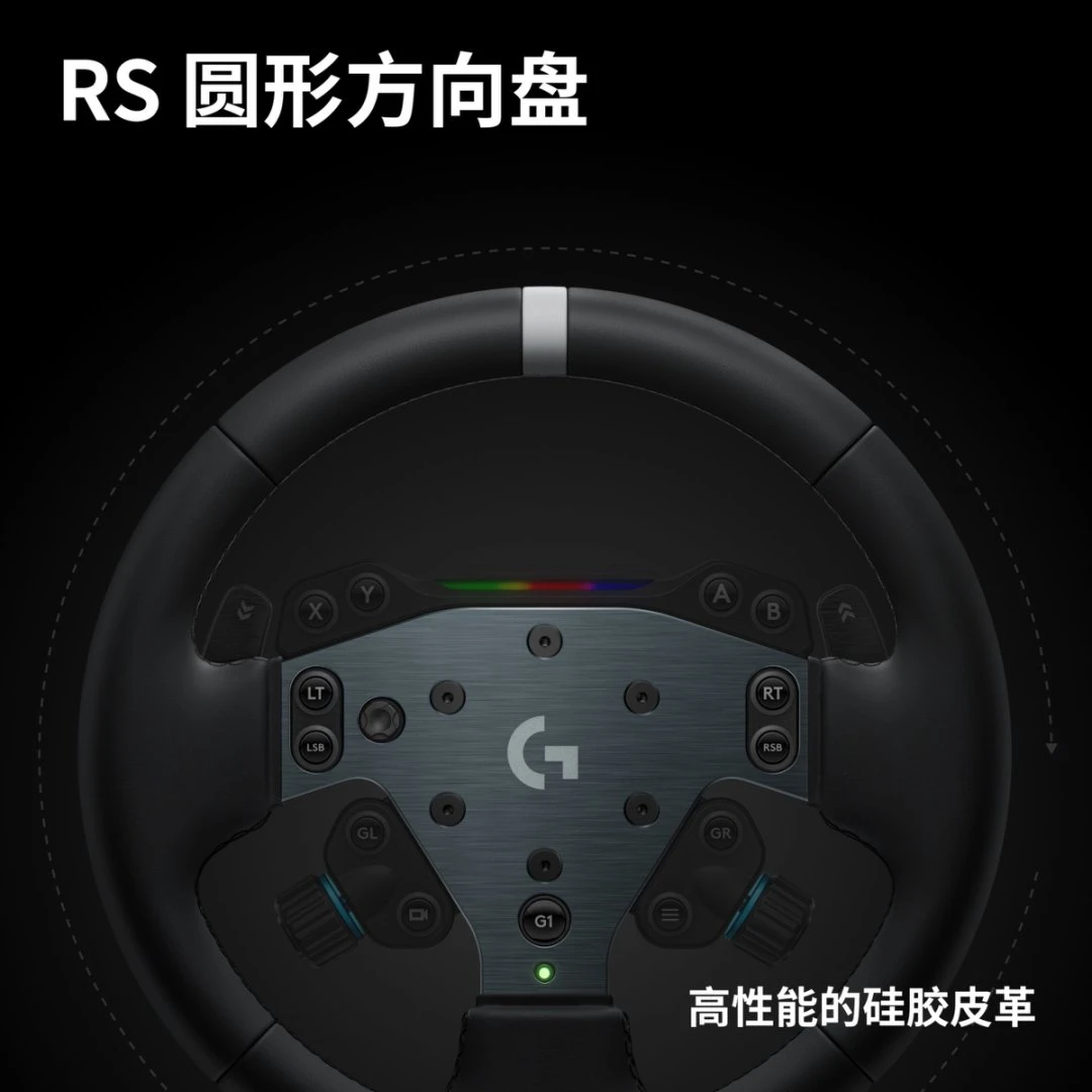 罗技G RS50直驱赛车游戏方向盘踏板 赛车驾驶模拟器支持PC/PS
