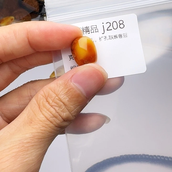 琥珀未镶嵌裸石琥珀