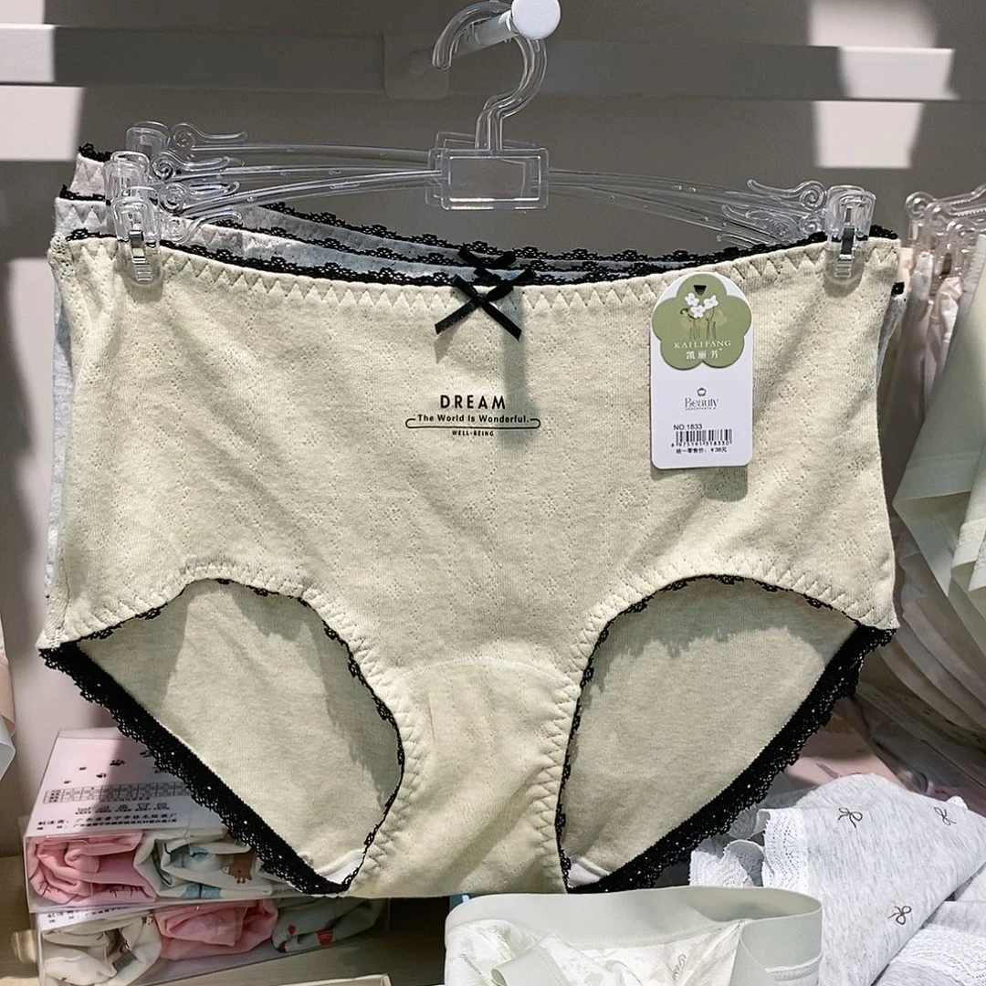 【闪购商品】三醋酯纤维俩条装100-135斤