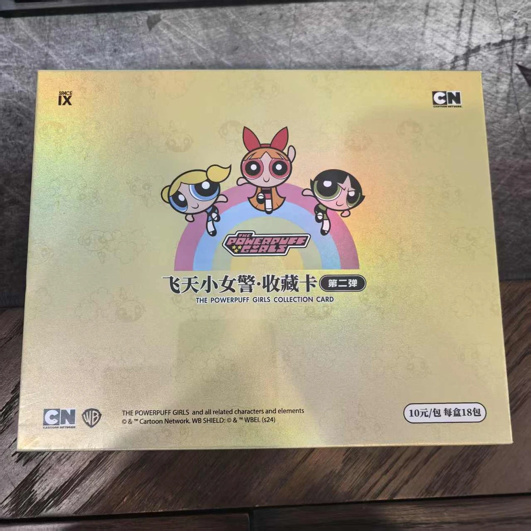 蛇年盲袋