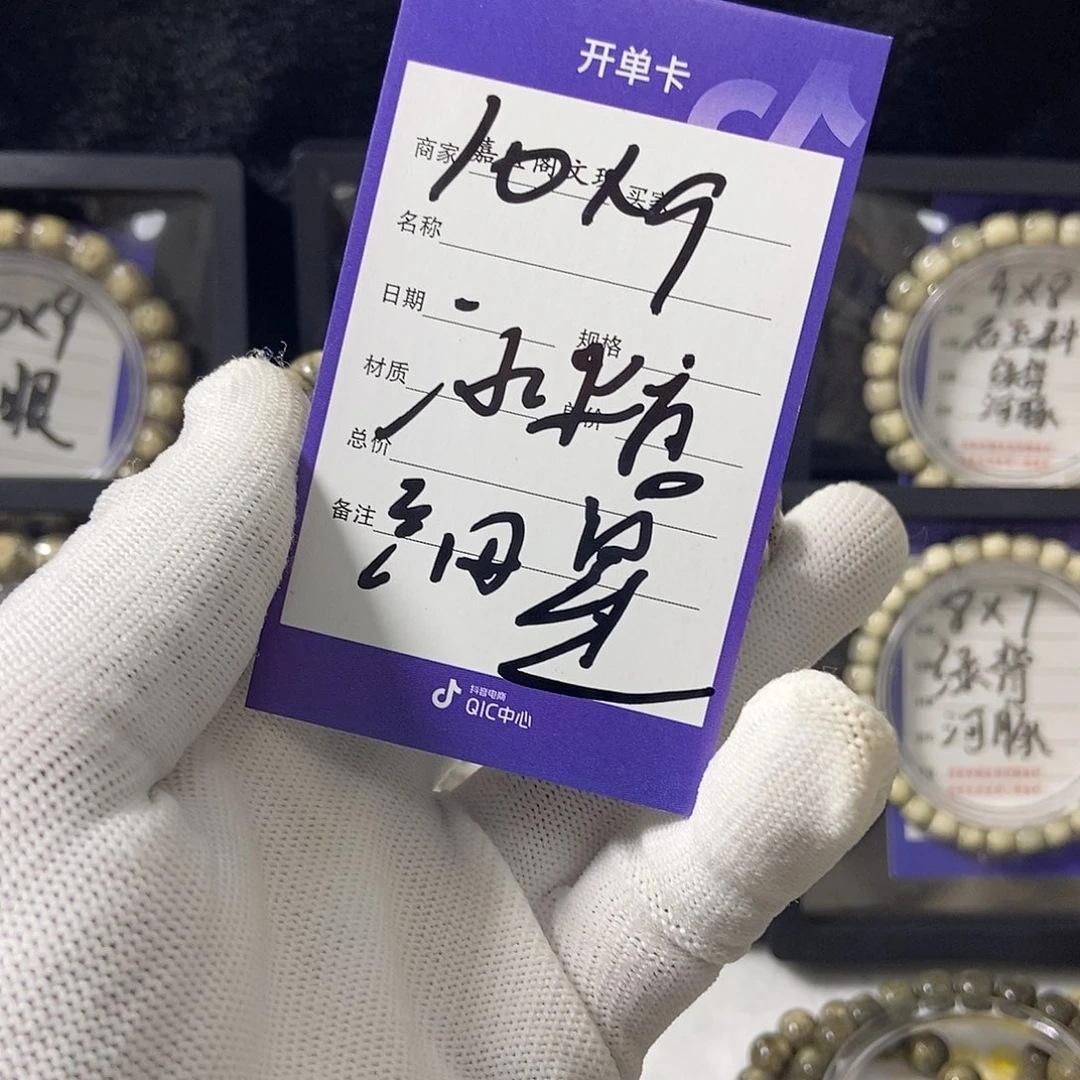 星月菩提吊坠星月