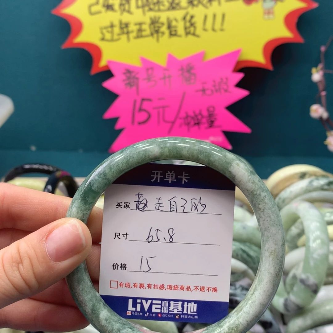 蛇纹石玉手镯未镶嵌走****