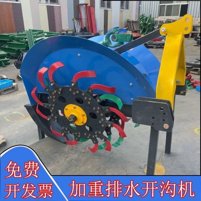 拖拉机带开沟机 农田果园深沟打沟机 水渠开沟机挖沟机加重开沟