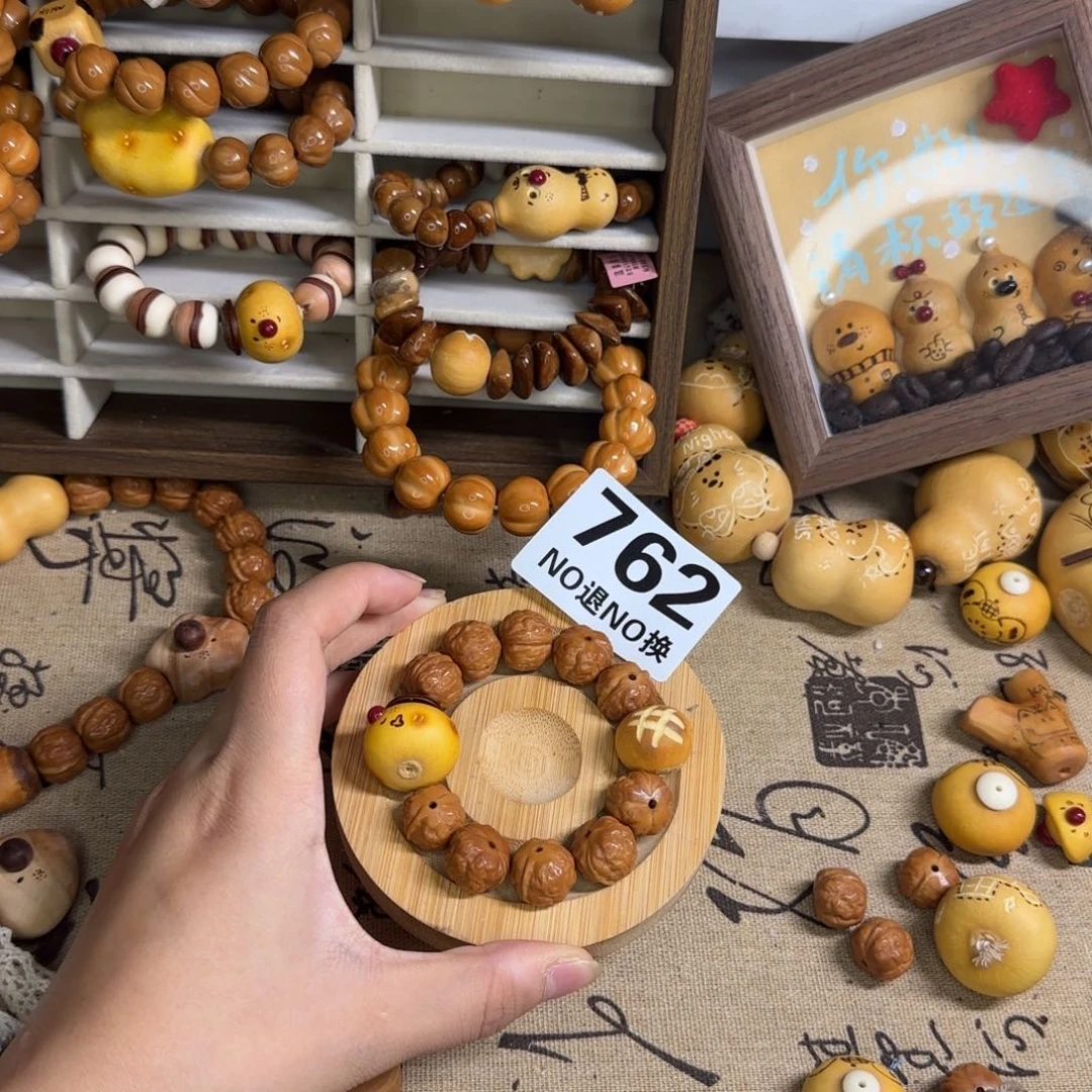 Z***z762 13.5手围哦哦哦哦哦哦哦