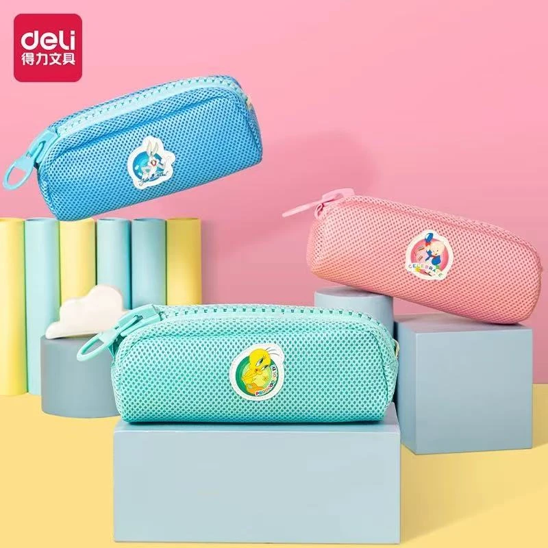 福利得力BC140多功能笔袋