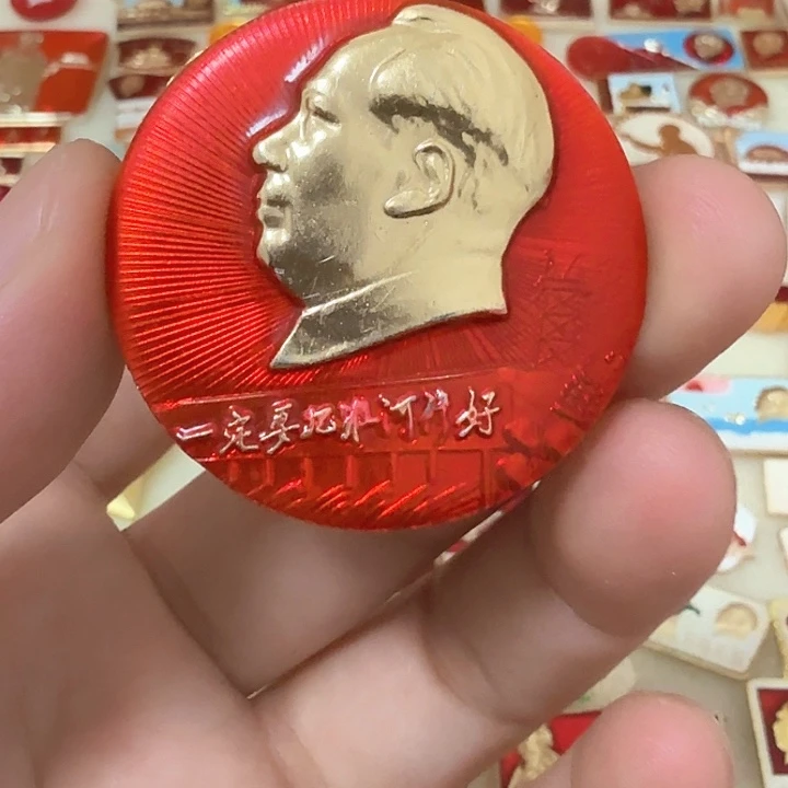 铝情*殇毛爷爷像章，淮河