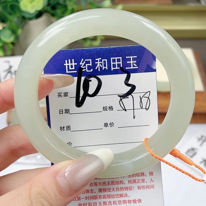 【闪购商品】和田玉手镯未镶嵌