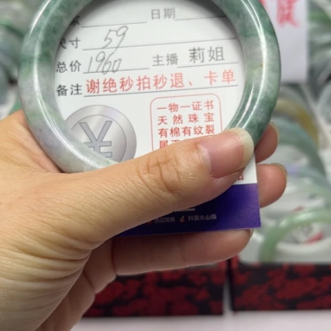翡翠未镶嵌手镯翡翠A货