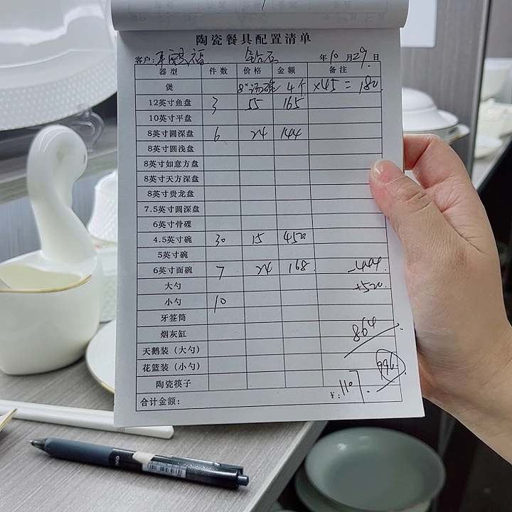 平***。景德镇高端骨瓷餐具差价
