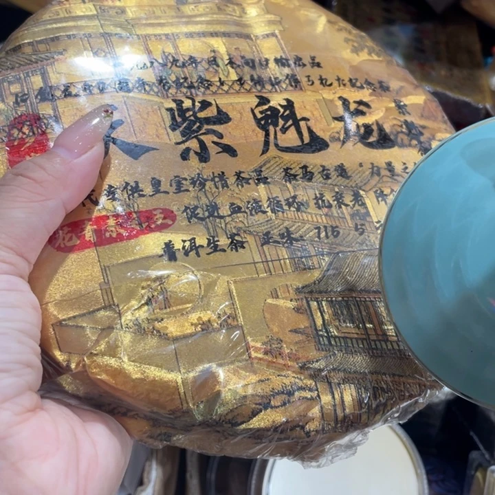 我们的目标是成为一个优秀的人