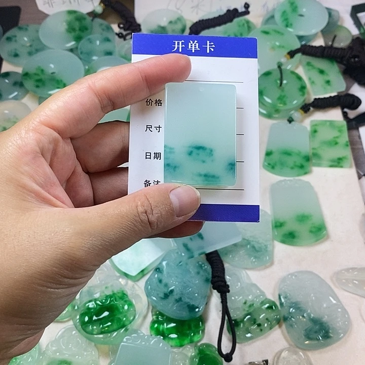 花***艺翡翠未镶嵌颈饰无事牌